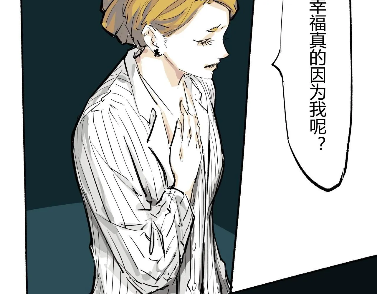 第92话 对角戏127