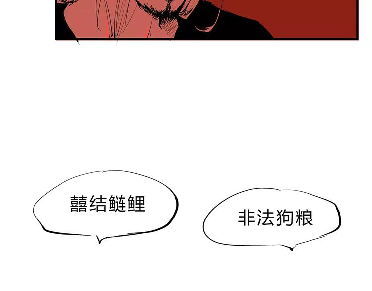 第40话 先来后到161