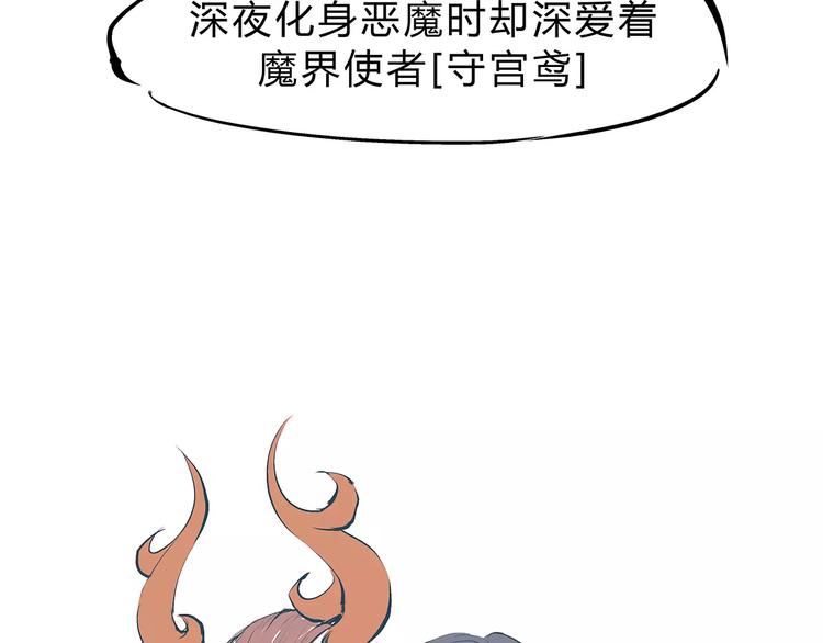 第38话 当故事照进现实282