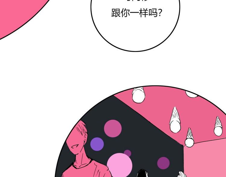 第61话 秘密27