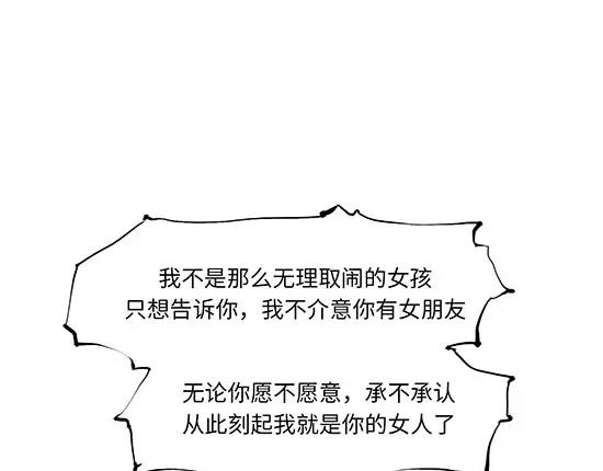 第11话  初次相遇174