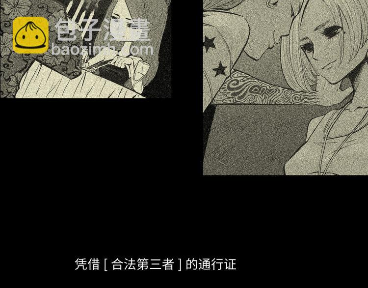 第16话 晚安晚安80