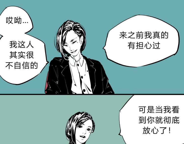 第68话 茶话会135