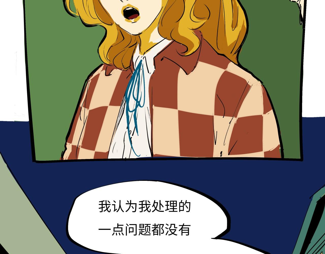 第79话 以爱之名131