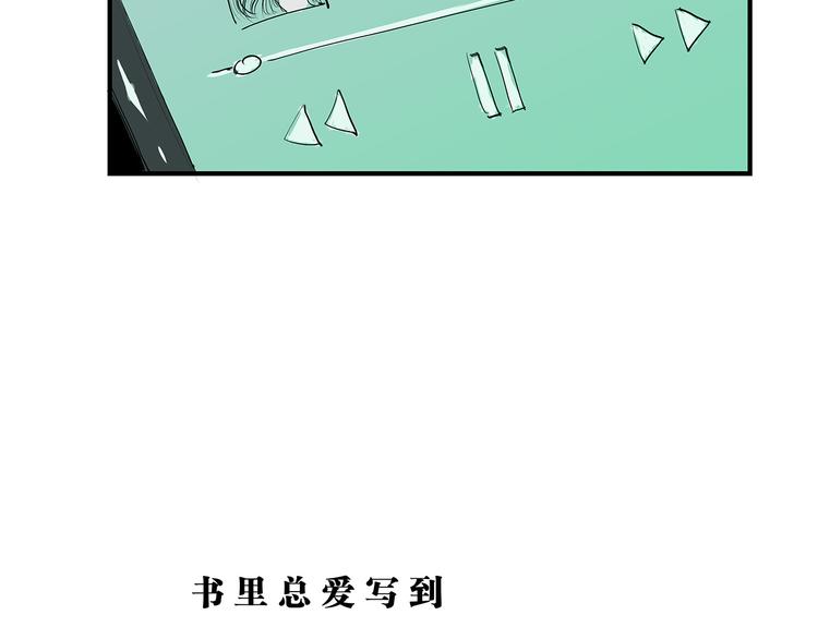 第48话 逆行158