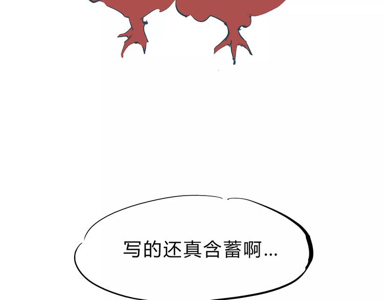 第38话 当故事照进现实284