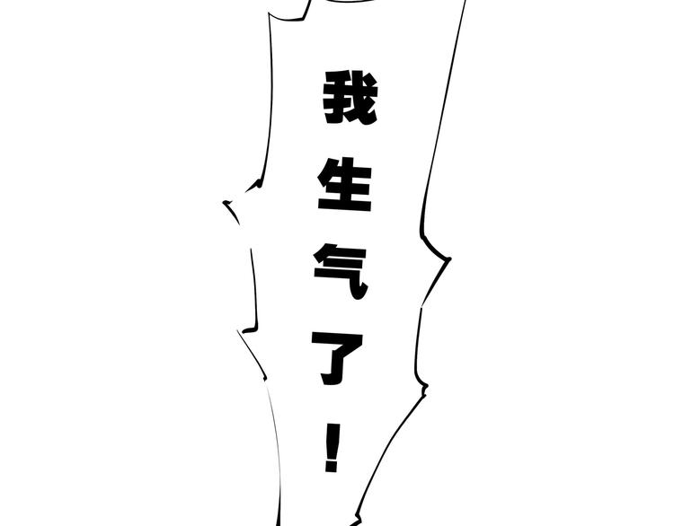 第68话 茶话会59