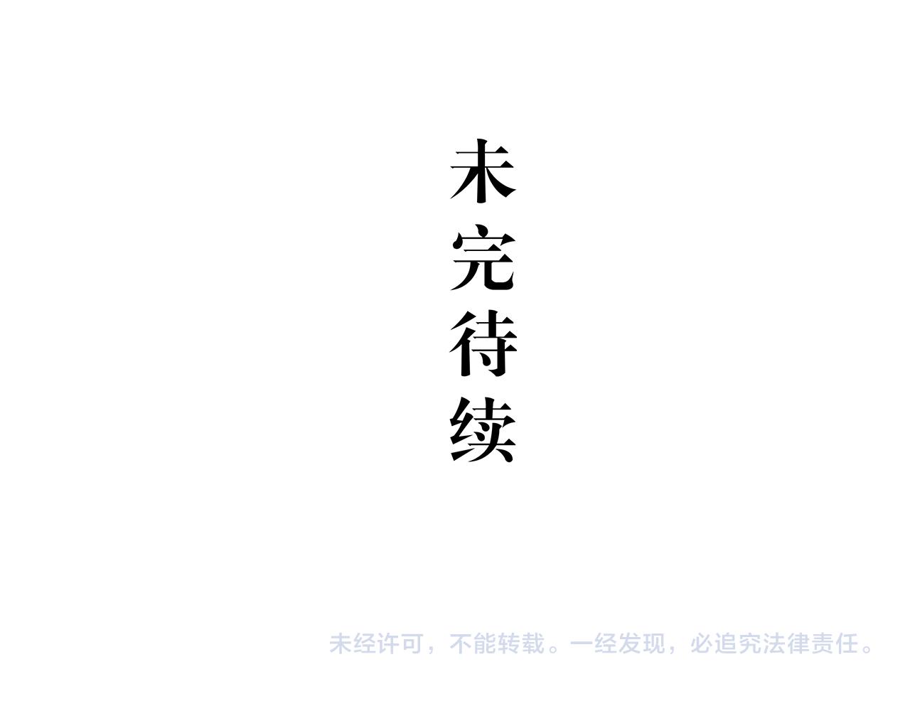 第82话 一念之差298