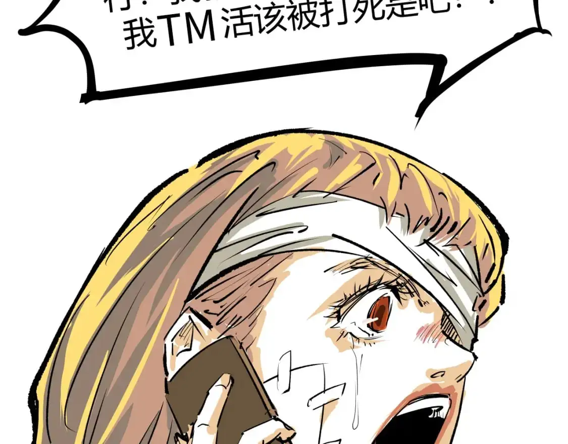 第99话 美好时代311