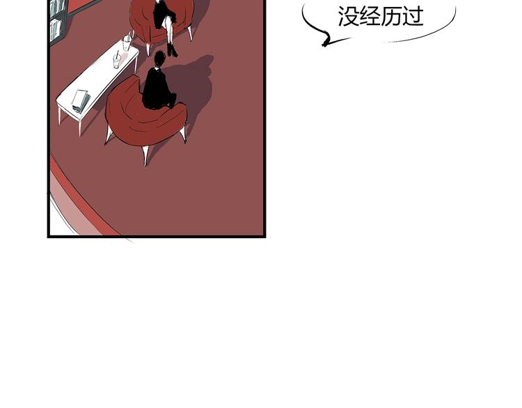 第54话 酝酿：我想娶她47