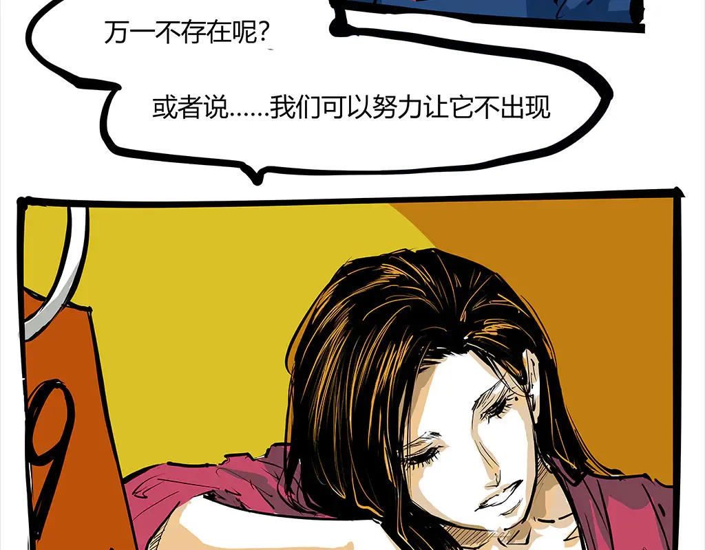 第102话 一念之间394