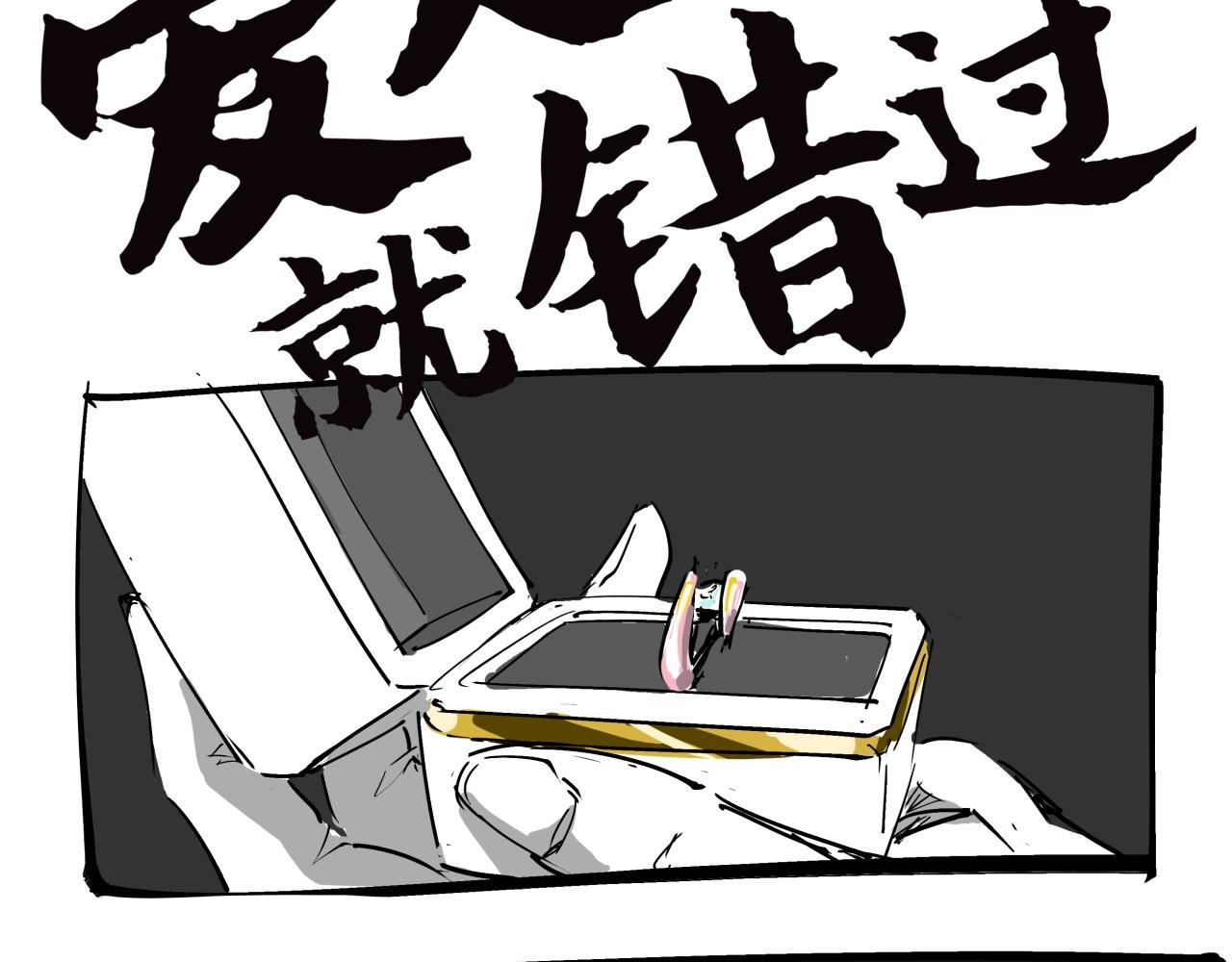 第76话 物是人非188