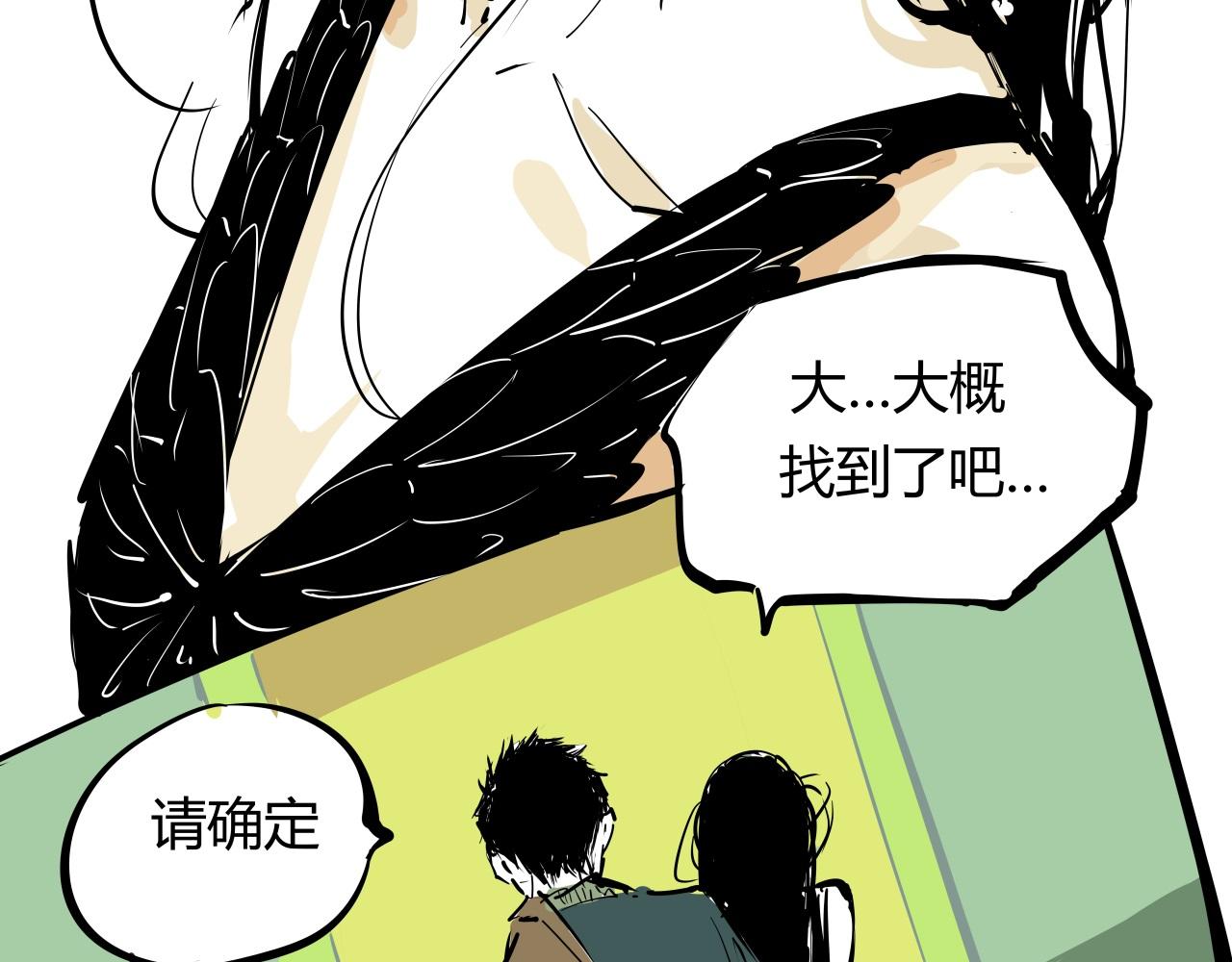 第87话 别来无恙34