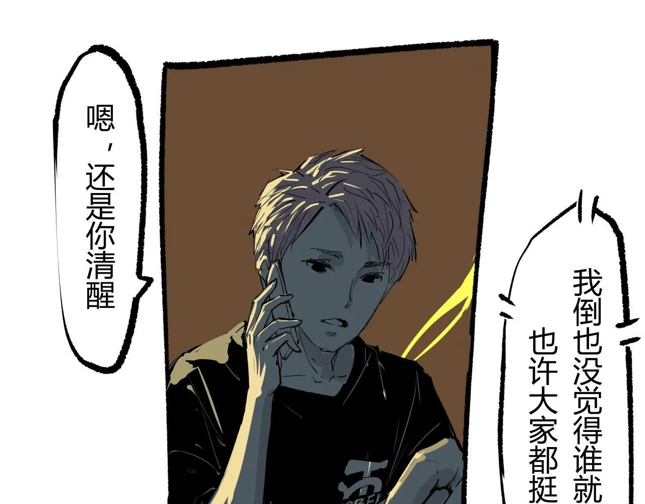 第95话 自由法则144