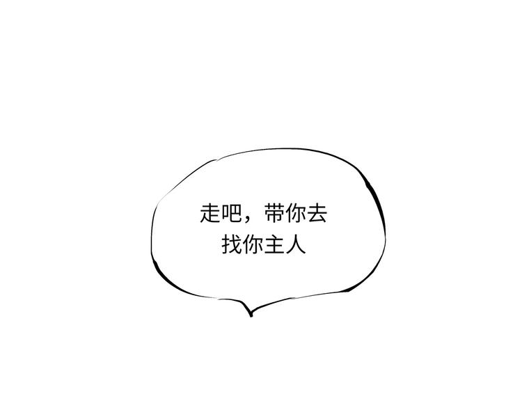 第35话 他不懂你想要的205