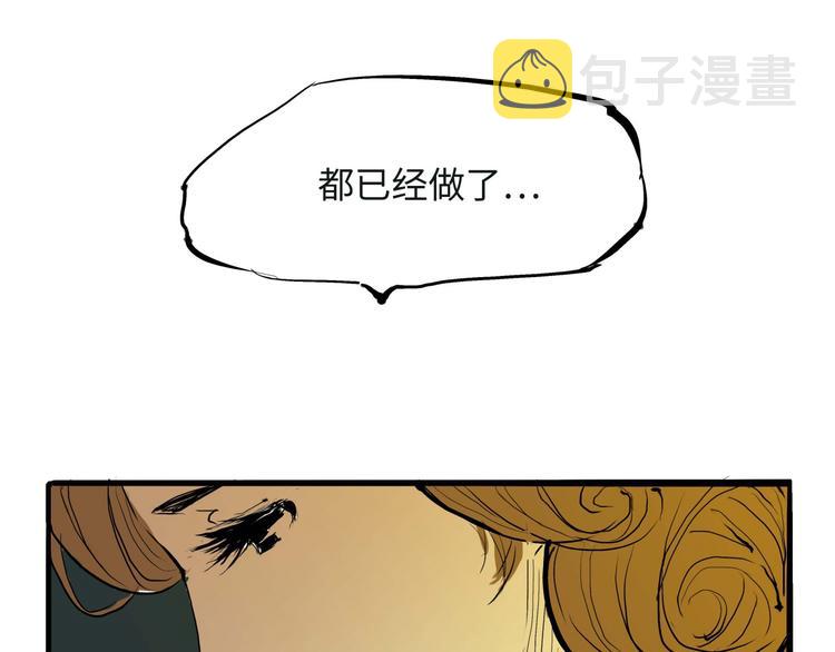 第20话 特别的人122
