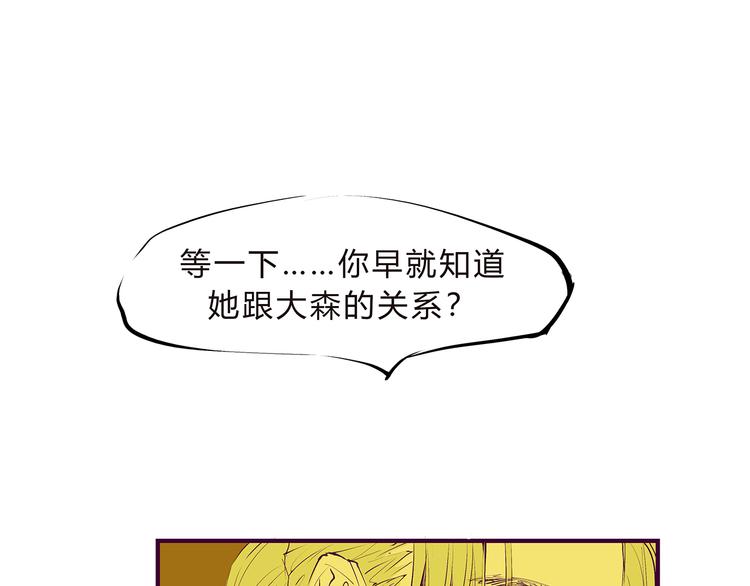 第42话 可爱女人100