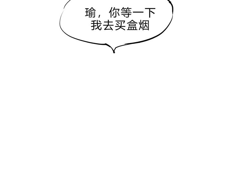 第40话 先来后到142