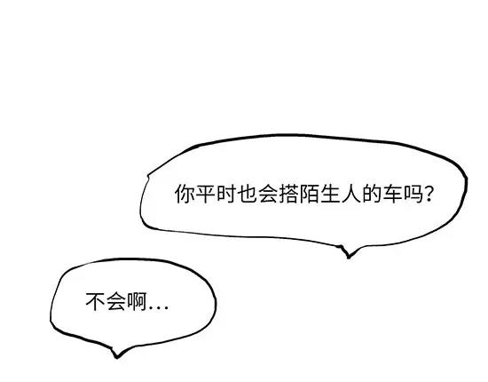 第4话 一见钟情138