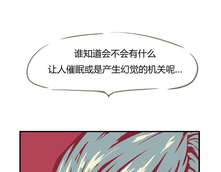 第55话 过去89
