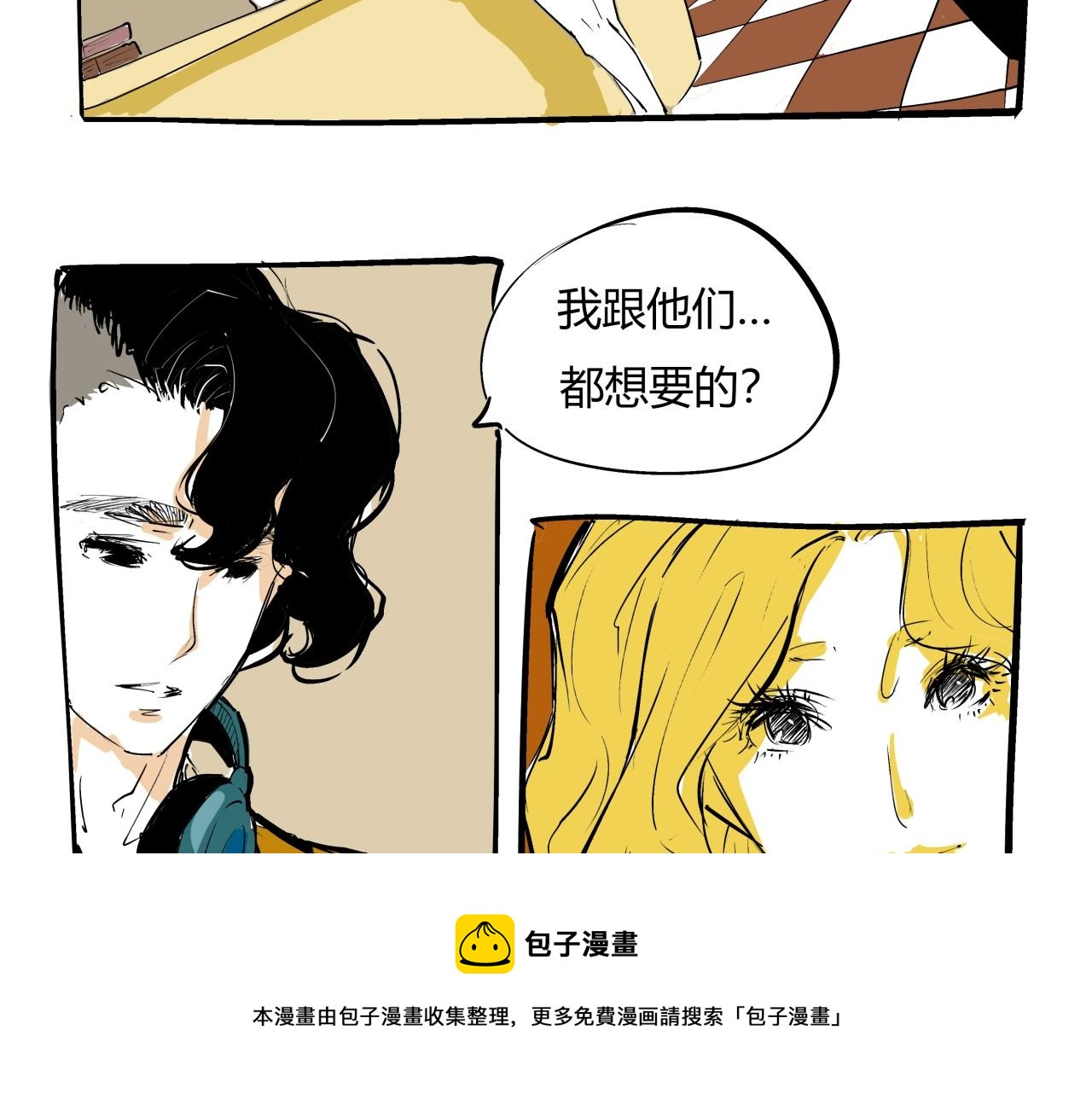 第79话 以爱之名200