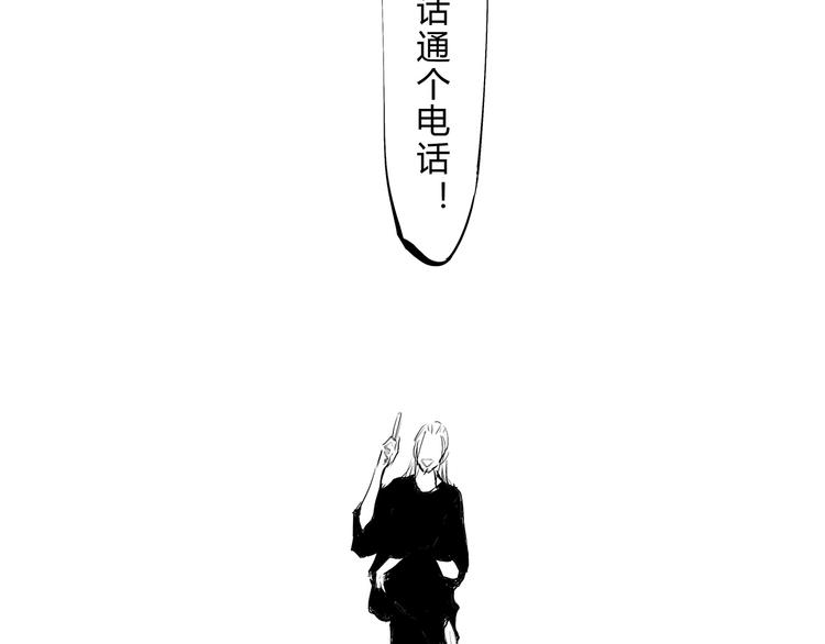 第46话 错吻153