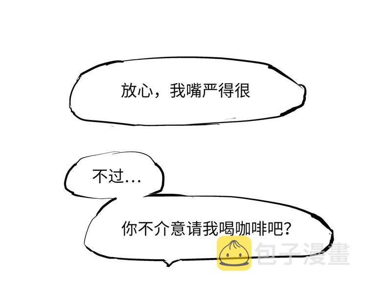 第21话 若爱只如初见168