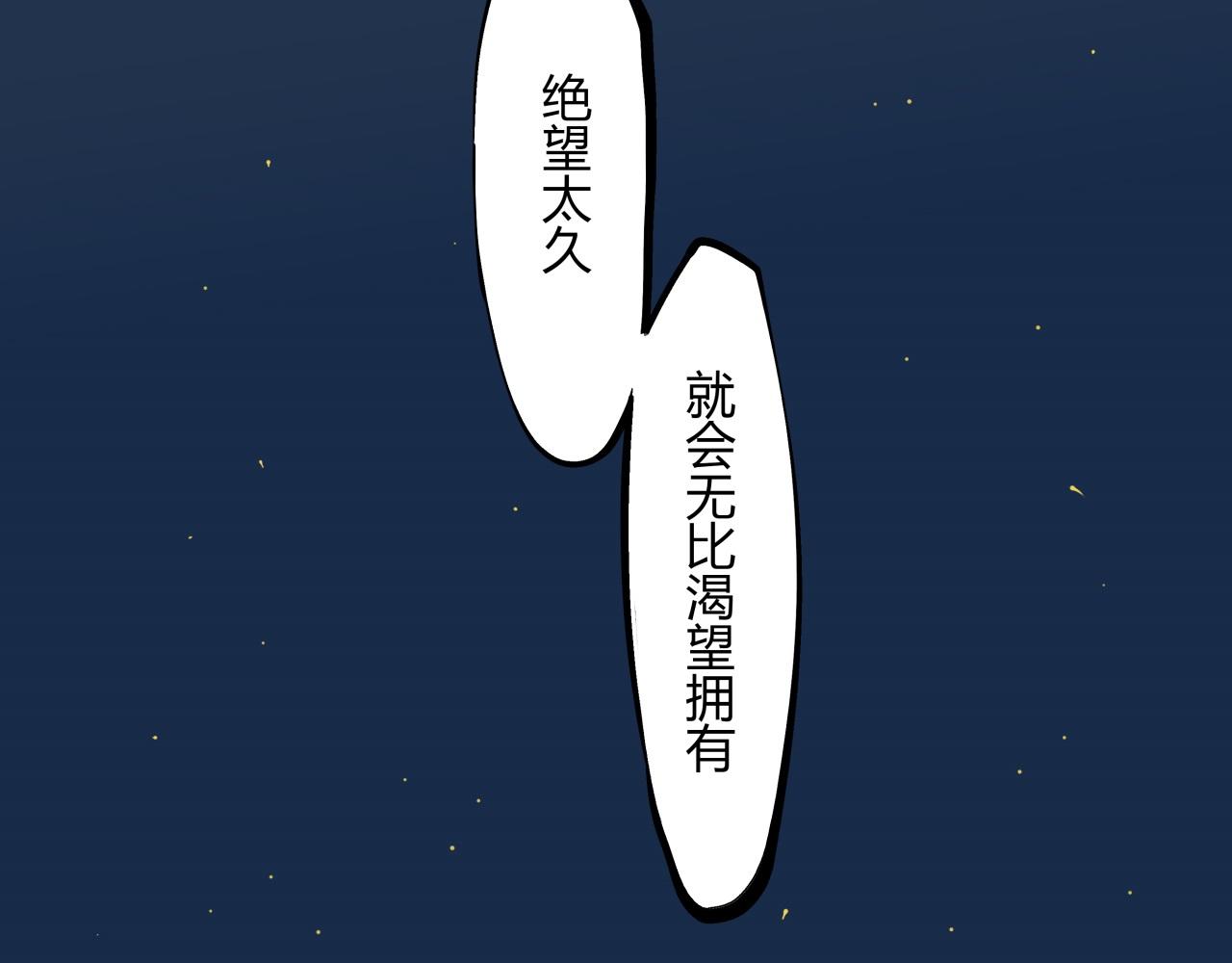 第79话 以爱之名221