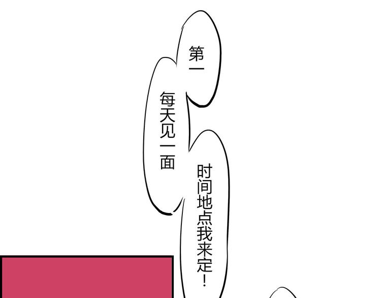 第64话 千层套路195