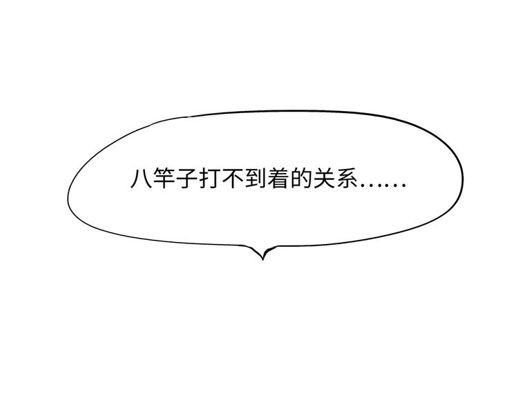 第23话 隐瞒104