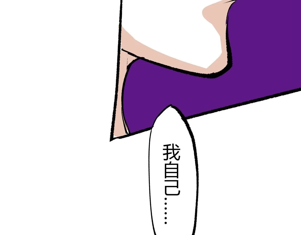 第94话 火上浇油23