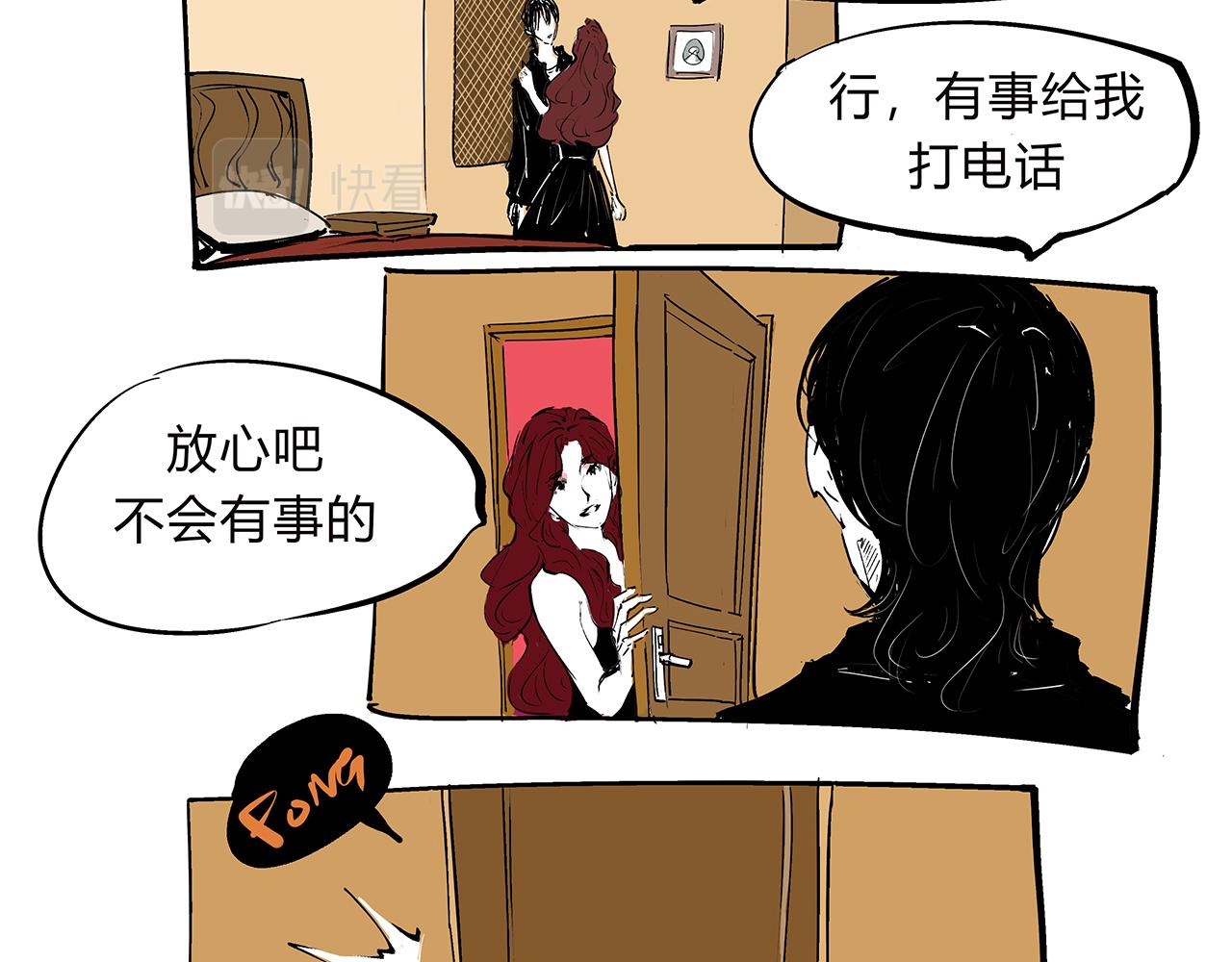 第76话 物是人非94