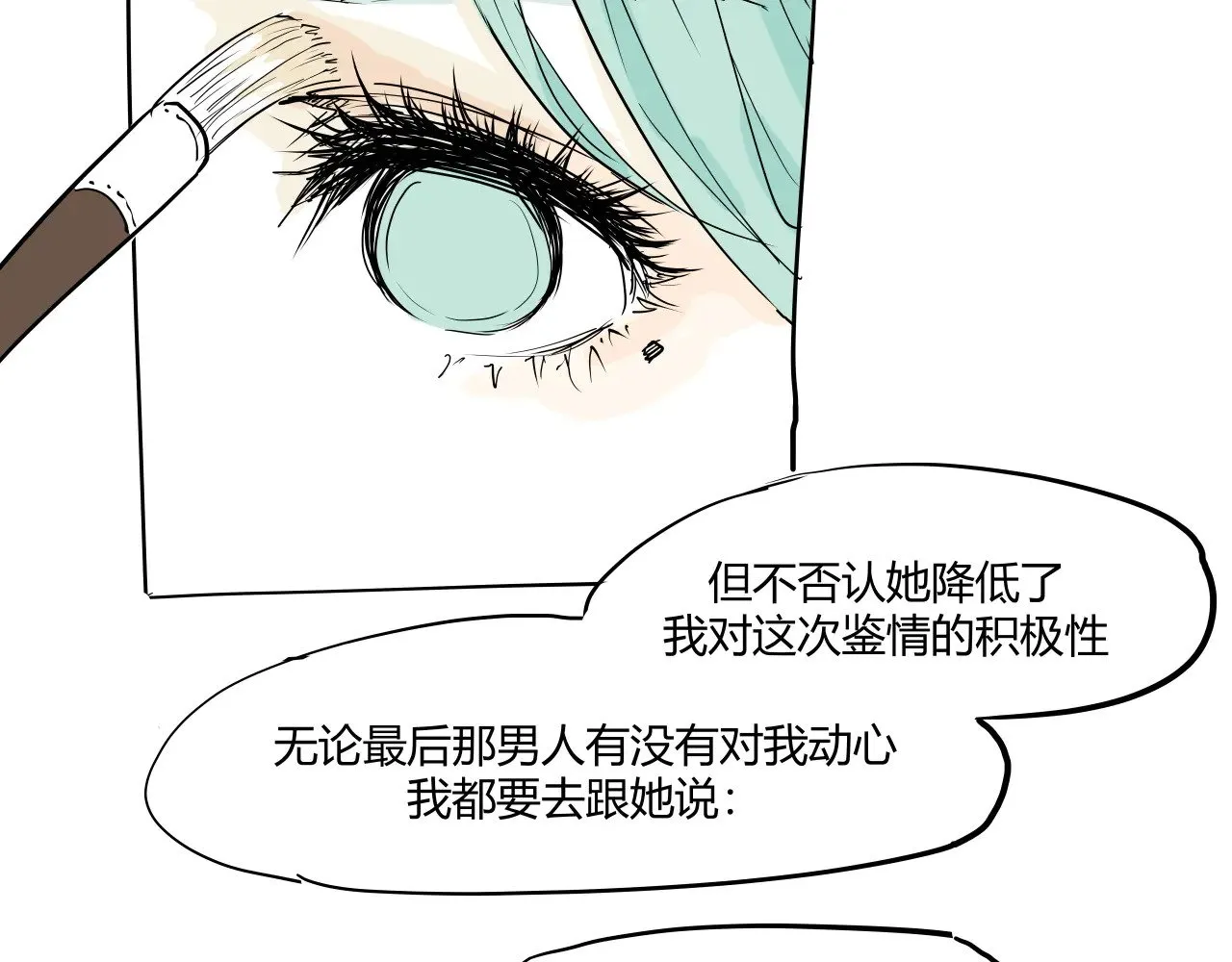 第104话 东奔西走241