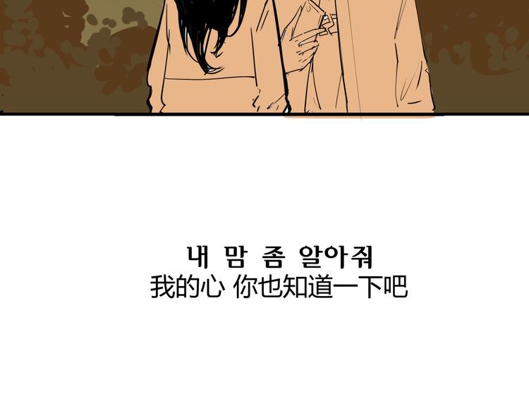 第66话 碰面71