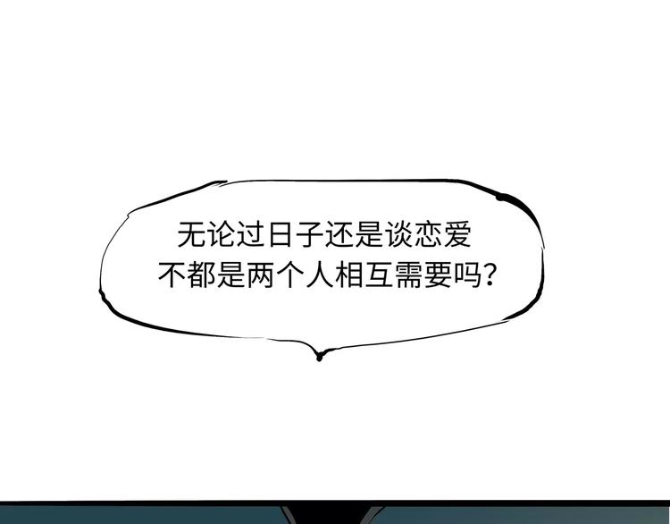 第18话 寂寞的恋人271