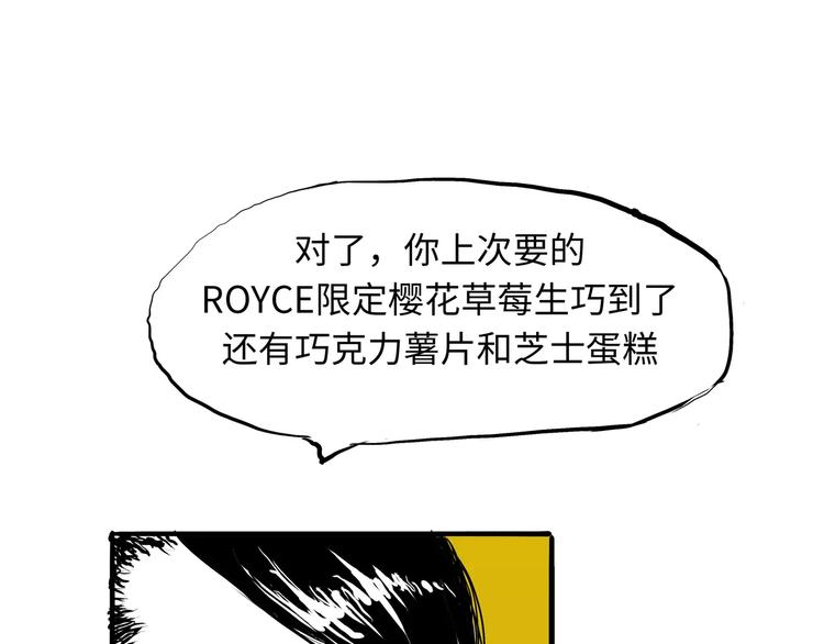 第19话 明知残酷却仍飞蛾扑火216