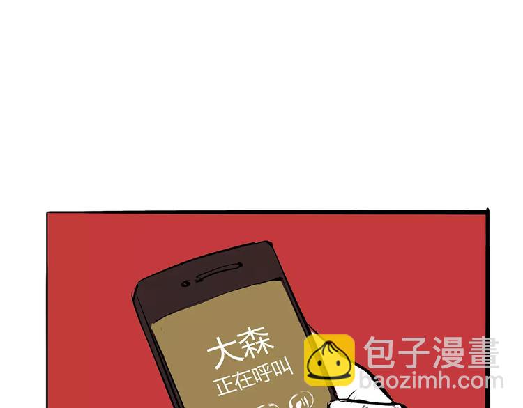 第36话 爱情的风险220