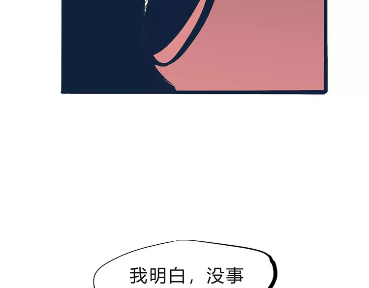 第38话 当故事照进现实253