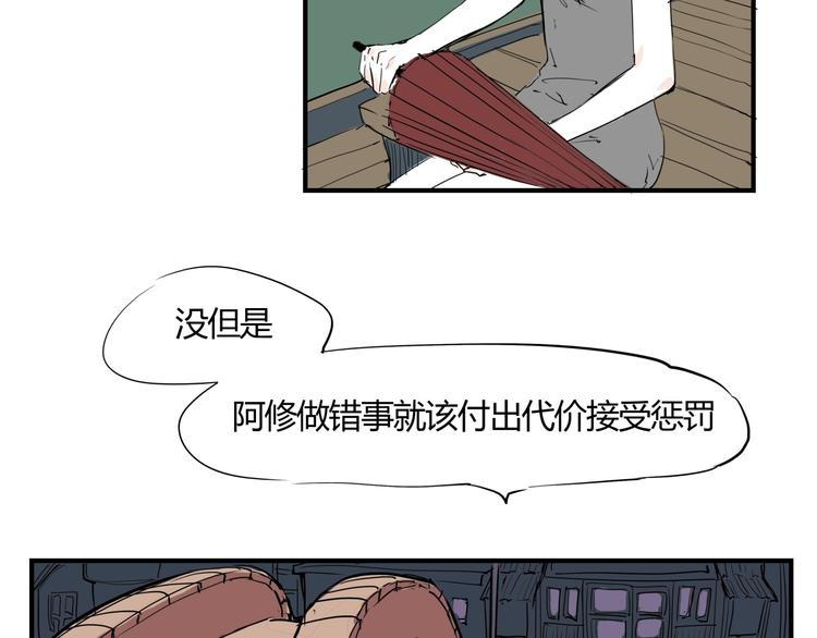 第62话 双重标准76