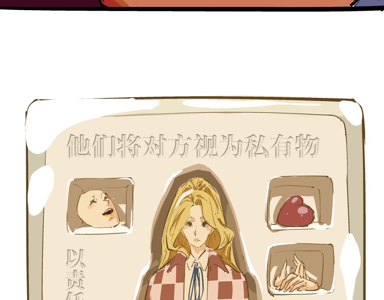 第80话 剖白195