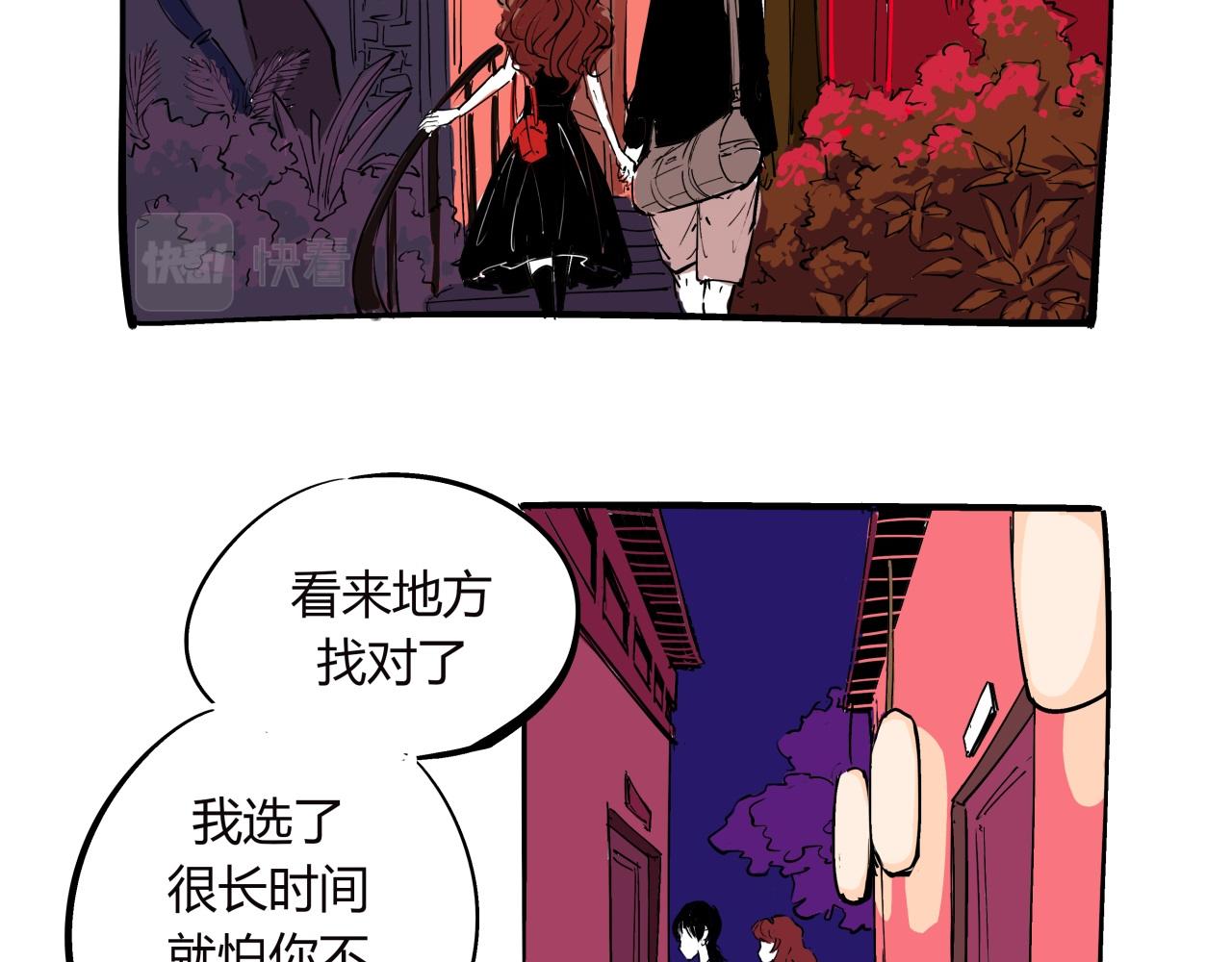 第76话 物是人非11