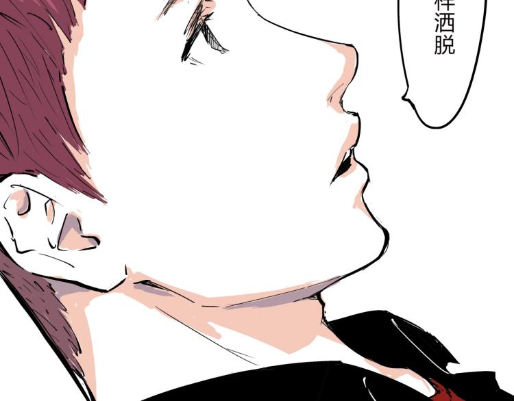 第74话 爱情百分比146