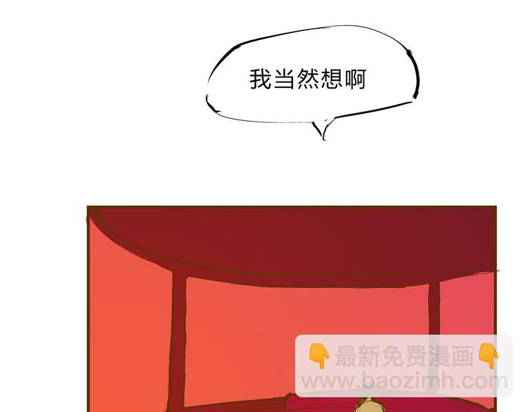 第44话 爱情拼图244