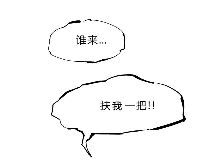 第38话 当故事照进现实128