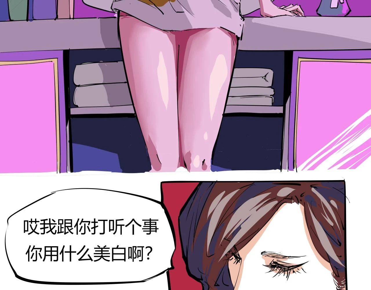 第88话（下）世上始终你好18