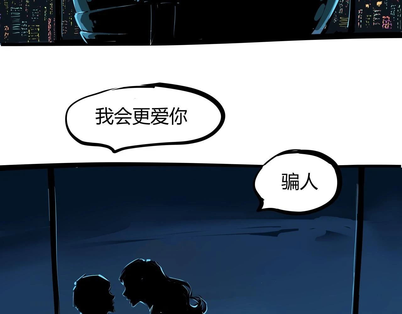 第88话（下）世上始终你好81
