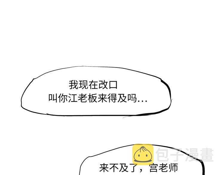 第21话 若爱只如初见178