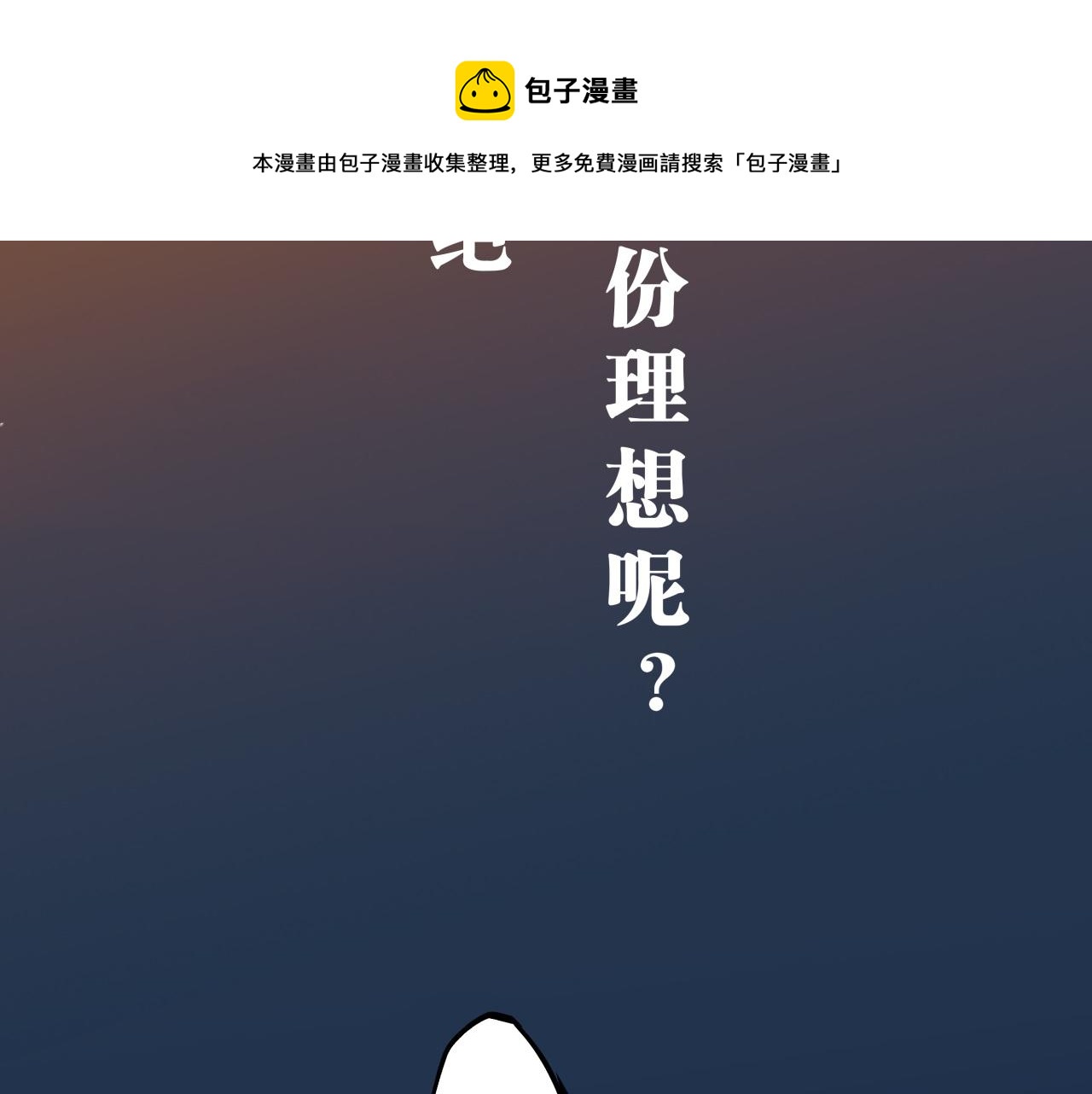 第79话 以爱之名220