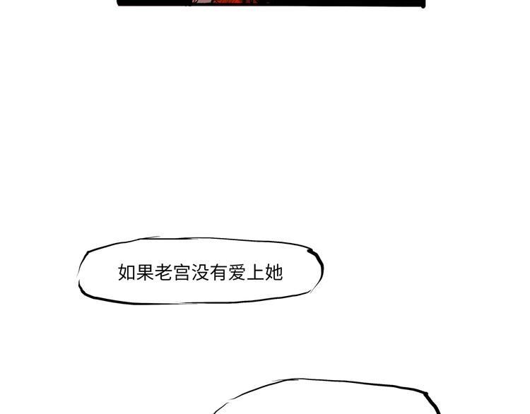 第15话 坏女人115