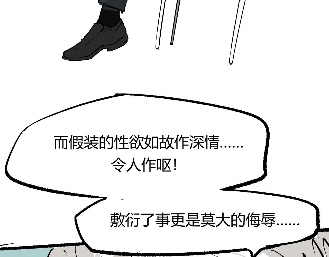 第95话 自由法则53